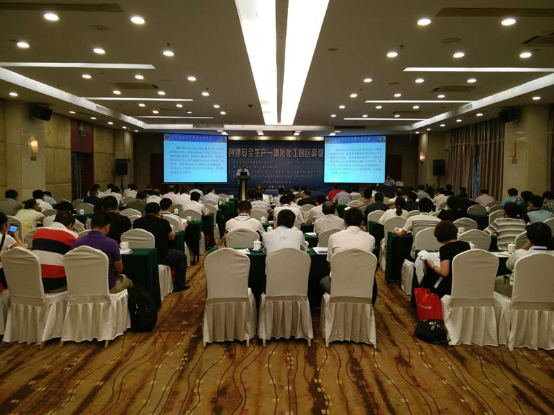 第十屆創建安全生產一體化工園區高級研討會