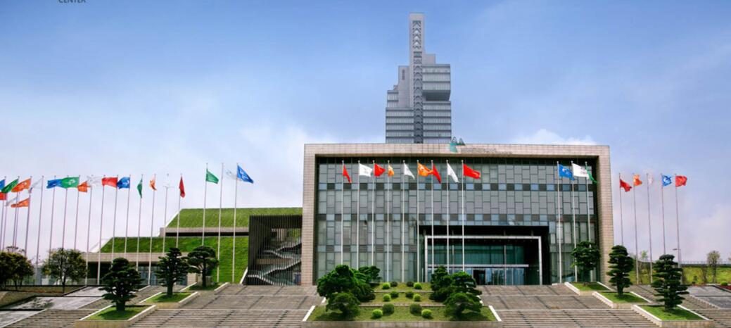 貴陽國際生態會議中心