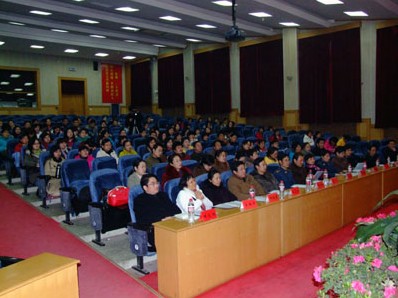 高校英語(yǔ)研究會(huì)學(xué)術(shù)交流會(huì)人