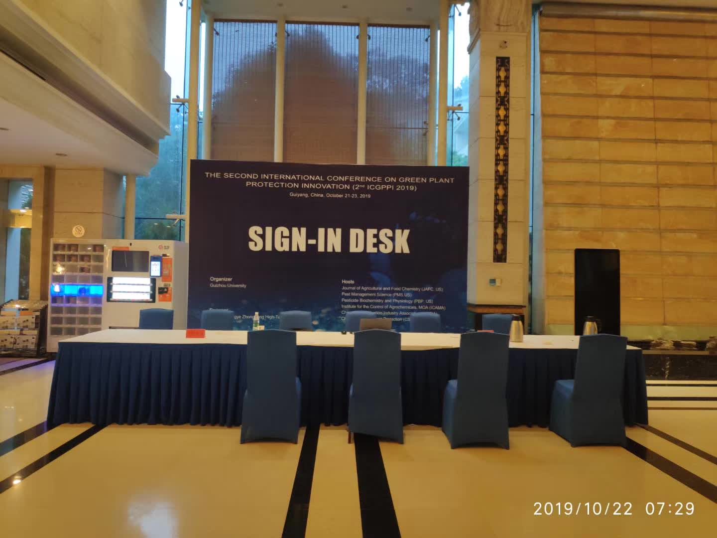 2018國際山地旅游聯盟年會在貴陽舉行