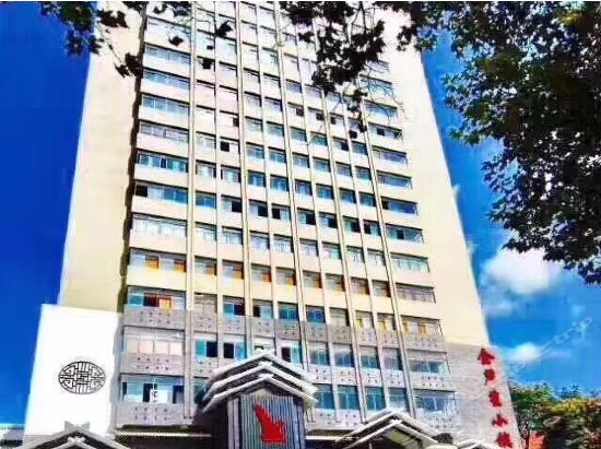 貴陽金蘆笙小鎮精品特色酒店